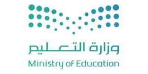 شراكة سعودية - أمريكية لإطلاق جامعة عالمية جديدة تعزز مكانة المملكة مركزًا للتعليم النوعي