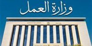 وزارة
      العمل
      تعلن
      عن
      500
      فرصة
      عمل
      بشركة
      "ليوني
      مصر"
      بمدينة
      بد