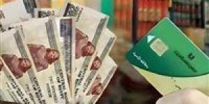 شروط
      استحقاق
      منحة
      التموين
      الاستثنائية
      وكيفية
      الحصول
      عليها