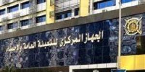 قفزة
      نسائية
      في
      سوق
      العمل..
      الإحصاء:
      الإناث
      الأكثر
      اشتراكًا
      في
      التأمينات
      الاجتماعية
      خلال
      2025