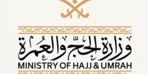 14 ذي الحجة 1447 يبدأ موسم العمرة لعام 1448