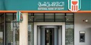 عوائد
      مرتفعة
      تجذب
      المدخرين..
      تفاصيل
      شهادات
      البنك
      الأهلي
      وبنك
      مصر