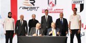 وزير
      الرياضة
      يشهد
      توقيع
      رعاية
      سيف
      عيسى
      وفريال
      أشرف
      مع
      مصر
      للتأمين