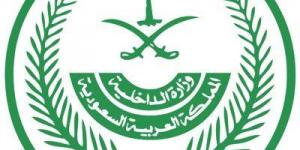 وزارة الداخلية تصدر قرارات إدارية بحق (5) مخالفين لنقلهم (7) أشخاص دون تصاريح حج