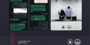 ضبط مقيمَين روّجا لحملات حج وهمية عبر مواقع التواصل في مكة المكرمة
