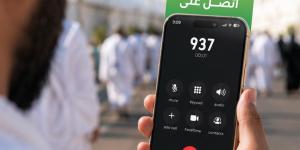 عبر الرقم (937).. وزارة الصحة تقدم الاستشارات الطبية والخدمات الصحية لحجاج بيت الله الحرام