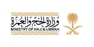 Ministry of Hajj and Umrah Warns Pilgrims Against Fraud and Urges Use of Official Channels Only