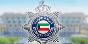 ضبط آسيوي بحوزته أوراق مشبعة بالمؤثرات العقلية