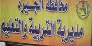 دعت عليه خلال سحب الورقة.. تعليم الجيزة تحقق في واقعة اعتداء معلم على طالبة ببولاق الدكرور