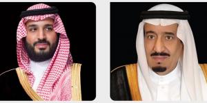 برقيات تهنئة وشكر متبادلة بين المملكة والدول الإسلامية بمناسبة العيد