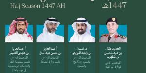 الـ 7:30.. وزارة الإعلام تعقد الإيجاز الصحفي الثالث لموسم حج 1447هـ مساء اليوم