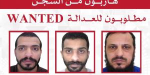 وزارة الداخلية الكويتية تعلن هروب 3 نزلاء من المؤسسات الإصلاحية
