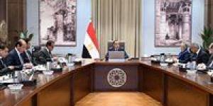 رئيس
      الوزراء
      يتابع
      إجراءات
      إحكام
      وتعزيز
      الرقابة
      على
      مصانع
      إنتاج
      الأغذية