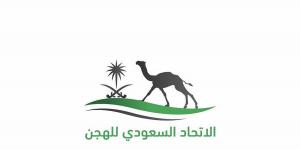 إطلاق جدول سباق المفاريد لموسم الهجن 2026–2027 بجوائز تتجاوز 2.5 مليون ريال