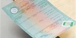 خدمات
      أسرع
      للمواطنين..
      استخراج
      شهادة
      الميلاد
      المميكنة
      2026
      عبر
      الماكينات
      الذكية