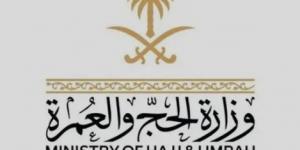 وزارة الحج والعمرة تطلق وثائقي “هندسة الحشود” لتوثيق إدارة 1,707,301 حاج