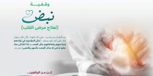 تسجيل وصية بثلث التركة لصالح وقفية «وقف الوقوف»