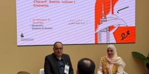 الشارقة ضيف الشرف.. اختتام فعاليات معرض وارسو الدولي للكتاب 2026