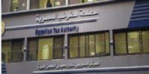 مصلحة
الضرائب:
زيادة
الإيرادات
بلا
أعباء
إضافية
وإطلاق
تطبيقات
ذكية
لتسهيل
التحاسب