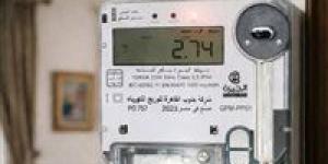 رفع
      العدادات
      الكودية
      في
      حالات
      محددة
      وخطوات
      التصالح
      والأوراق
      المطلوبة
      2026