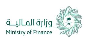 وزارة المالية ترحب بتأكيد صندوق النقد الدولي تراجع التضخم في السعودية إلى ما دون 2%