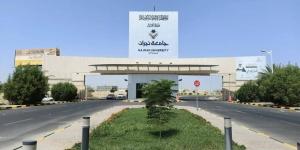 جامعة نجران تحصل على الاعتماد المؤسسي الكامل حتى عام 2033