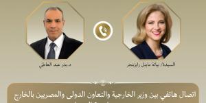 وزيرة
خارجية
النمسا:
نثمن
جهود
مصر
في
خفض
التصعيد
وتعزيز
الاستقرار
الإقليمي