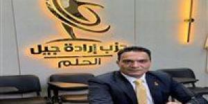 نائب
      رئيس
      "إرادة
      جيل"
      يطالب
      بالتوسع
      في
      الزراعة
      التعاقدية
      وإعادة
      هيكلة
      الديون
      المتعثرة
      للفلاحين