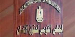 سياسيون
وأحزاب:
اللائحة
التنفيذية
لقانون
لجوء
الأجانب
ترسخ
حقوق
الإنسان
وتحقق
التوازن
بين
الحماية
الإنسانية
والأمن
القومي