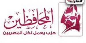 مصادر
لـ
تحيا
مصر:
حزب
المحافظين
يدرس
الانسحاب
من
الحركة
المدنية
والتوجه
نحو
تحالفات
ليبرالية
جديدة