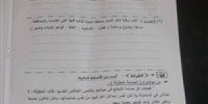 إجابات
امتحان
اللغة
العربية
للشهادة
الإعدادية
محافظة
الجيزة
2026..
قيم
حلولك
الآن