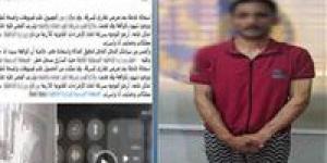 استغل
      خلوه
      من
      أصحابه..
      سقوط
      لص
      يسرق
      الأسلاك
      الكهربائية
      من
      منزل
      تحت
      الإنشاء
      بالبحيرة