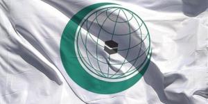منظمة التعاون الإسلامي تدين الهجمات الإيرانية المستمرة ضد دولة الكويت ومملكة البحرين