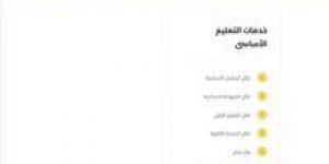 نتيجة
صفوف
النقل
بالجيزة
2026
أصبحت
متاحة
الآن..
اعرف
درجاتك
حالا