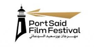 إدارة
مهرجان
بورسعيد
السينمائي:
نستعد
للدورة
الثانية
بشكل
طبيعي
وآمن