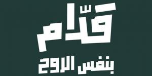 فتح باب التسجيل لتذاكر المبتعثين السعوديين لمساندة الأخضر في كأس العالم 2026