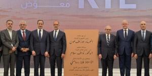 وضع حجر الأساس لمشروع تطوير وتشغيل مطار القليعات شمالي لبنان