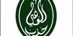حزب
      "الوعي"
      ينظم
      ملتقى
      "آفاق
      خضراء"..
      رؤية
      استراتيجية
      وتكنولوجية
      لرسم
      ملامح
      المستقبل
      الأخضر
      في
      مصر