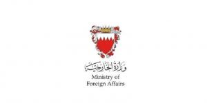 البحرين تدين الاعتداءات الإيرانية التي استهدفتها ودولة الكويت