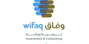 مركز وفاق يطلق النسخة الـ46 من البرنامج التأهيلي للمقبلين على الزواج
