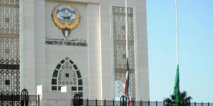 الكويت تدين الاعتداءات الإيرانية المتكررة على أراضيها