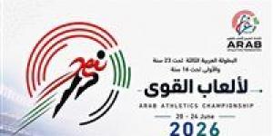 14 دولة تؤكد مشاركتها في البطولة العربية لألعاب القوى بمصر