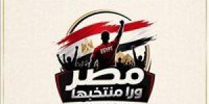 وزارة الشباب والرياضة تطلق حملة "مصر ورا منتخبها" قبل إنطلاق كأس العالم 2026