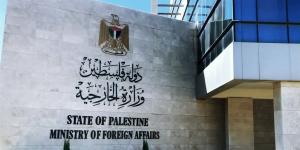 الخارجية الفلسطينية تدين مجزرة الاحتلال بحق النازحين في حي الرمال وتطالب بتحرك دولي لوقف جرائمه