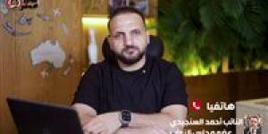 النائب
أحمد
السنجيدي
لـ
برلمان
تحيا
مصر:
لا
أحد
فوق
مستوى
المحاسبة..
والمواطن
ليس
مسؤولًا
عن
أخطاء
سيستم
المعاشات