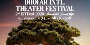 مهرجان
ظفار
الدولي
للمسرح
يكشف
موعد
انطلاق
دورته
الثانية
وأبرز
الفعاليات..
تفاصيل