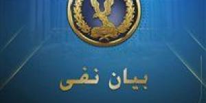 مصدر
أمني
ينفي
الشائعات
الإخوانية
بمحاولة
انتحار
عدد
من
النزلاء
داخل
مراكز
الإصلاح
والتأهيل