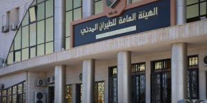هيئة الطيران المدني السورية تعلن عن إعادة فتح الأجواء أمام حركة الطيران والسفر