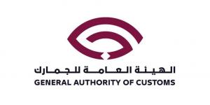 خدمة «HS sify» نظام ذكي للتصنيف الجمركي