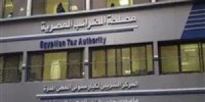 تفاصيل تطبيق ضريبة الدمغة على عمليات البيع والشراء بالبورصة